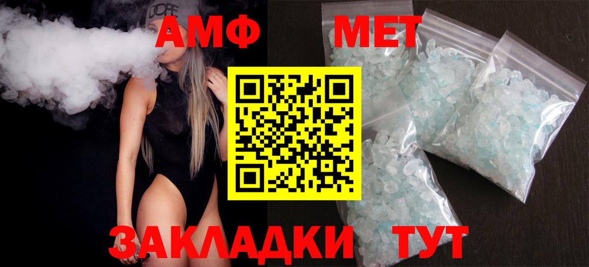 АМФ Premium Елабуга