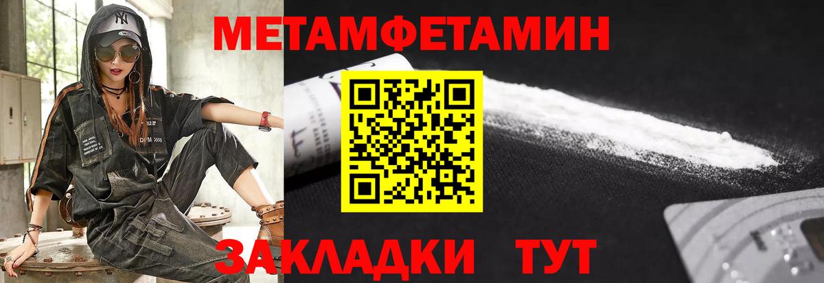 Елабуга  Амфетамин  Вход с VPN  АМФ VHQ 