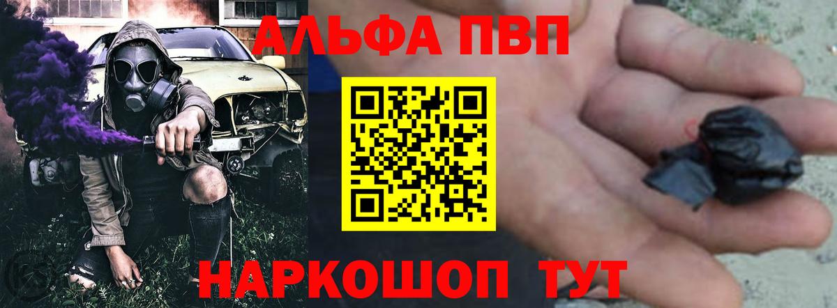 Альфа ПВП СК Елабуга