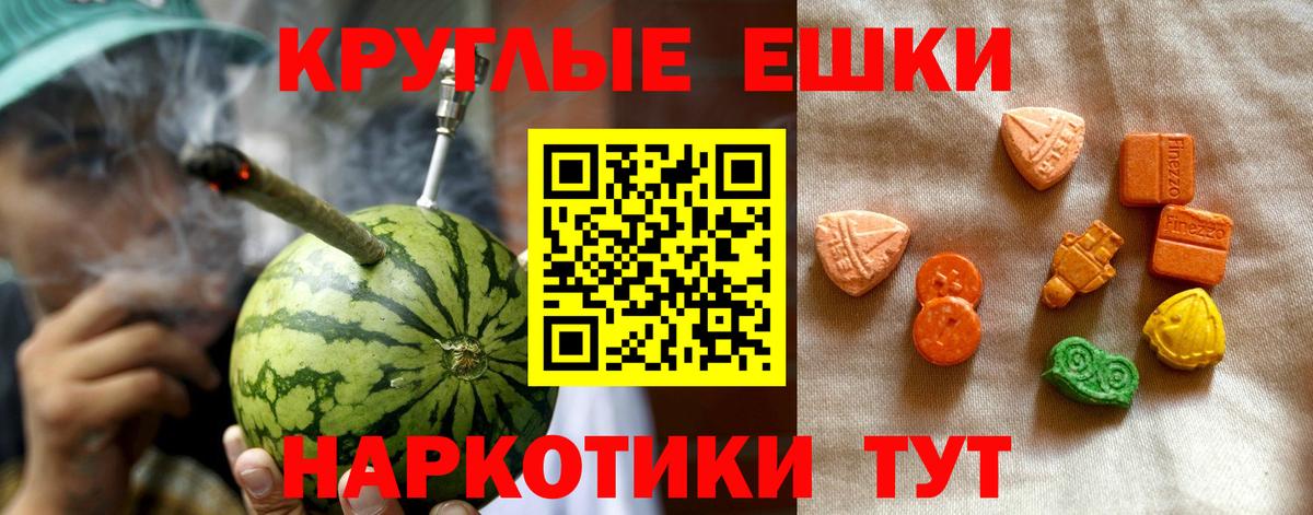 ЭКСТАЗИ 300 mg Елабуга