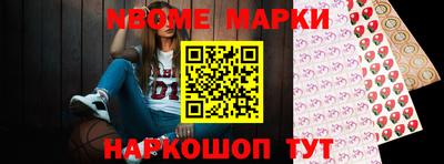кокс Ливны