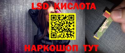 наркотики Лесосибирск