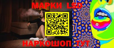 кокс Ливны