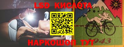кокс Ливны