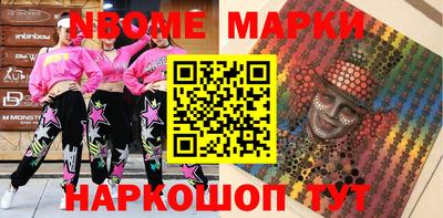 меф Ликино-Дулёво