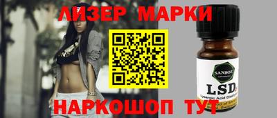 меф Ликино-Дулёво