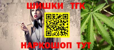 наркотики Лесосибирск