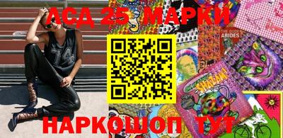 наркотики Лесосибирск