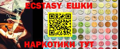 наркотики Лесосибирск
