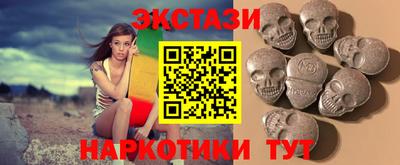 наркотики Лесосибирск