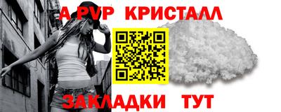 меф Ликино-Дулёво