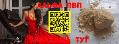 меф Ликино-Дулёво
