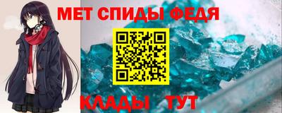 меф Ликино-Дулёво