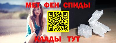 меф Ликино-Дулёво