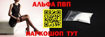 наркотики Лесосибирск