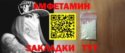 меф Ликино-Дулёво