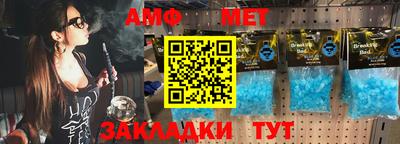 меф Ликино-Дулёво