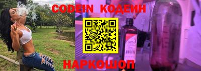 кокс Ливны