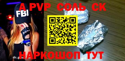 кокс Ливны