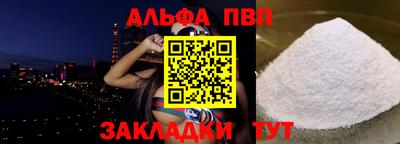 меф Ликино-Дулёво