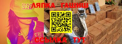каннабис Чебаркуль