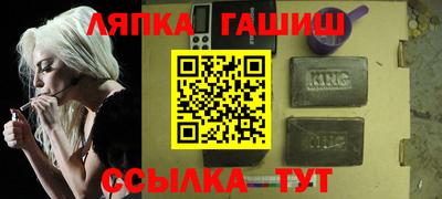 меф Ликино-Дулёво