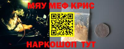 мдма Чапаевск