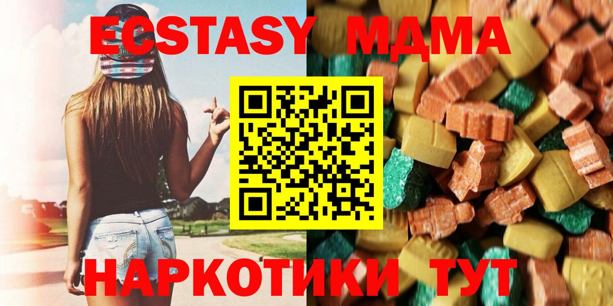 Бошки Шишки Елабуга