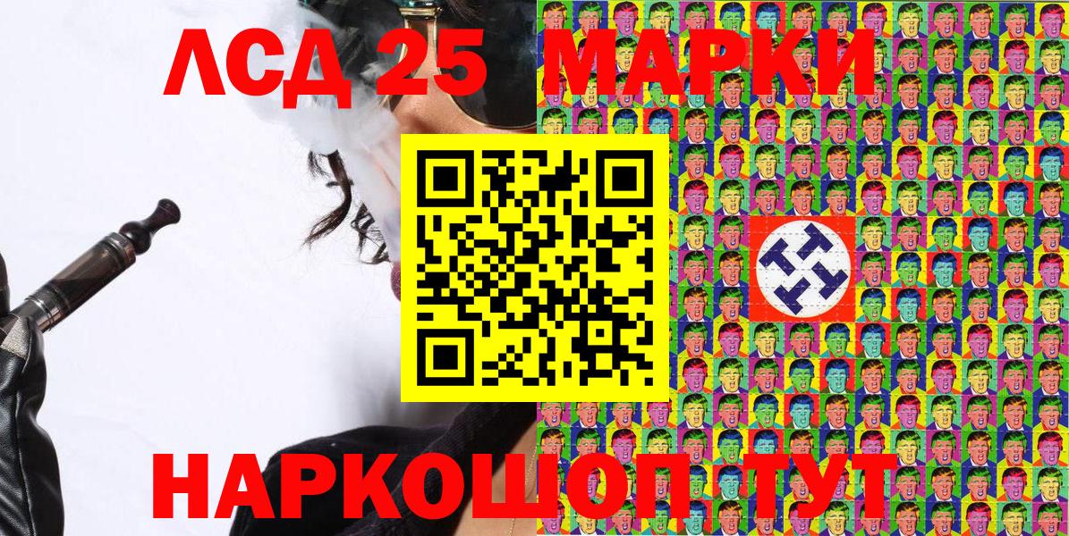Елабуга  Марки NBOMe 1500мкг  Вход с VPN  Марки N-bome  Марки NBOMe 1500мкг 
