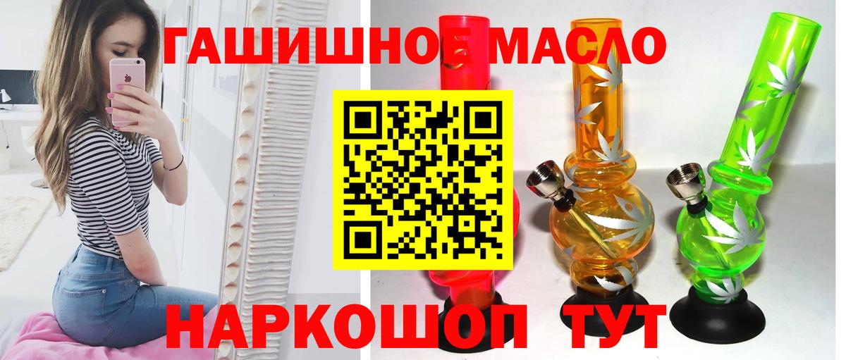 Дистиллят ТГК концентрат  Дистиллят ТГК концентрат  Елабуга  Вход с VPN 