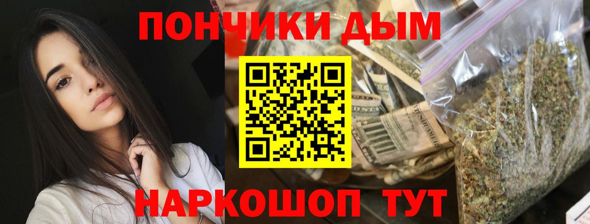 Бошки марихуана тримм  МАРИХУАНА SATIVA & INDICA  Вход с VPN  Бошки Шишки Ganja  Елабуга 