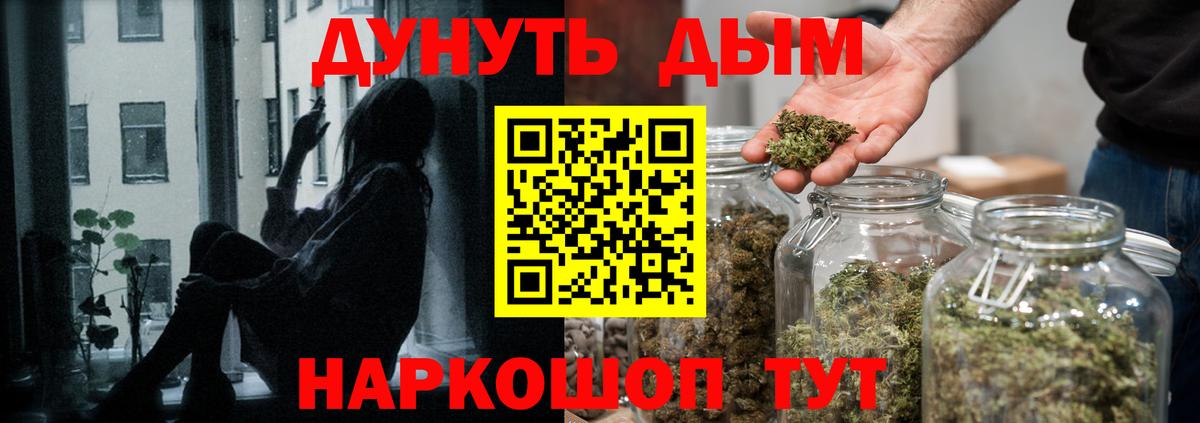 Марихуана AK-47 Елабуга